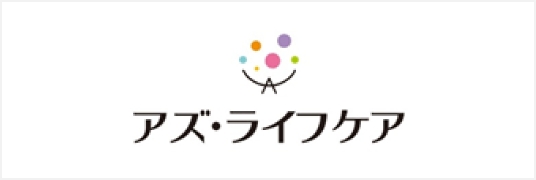 株式会社アズ･ライフケア